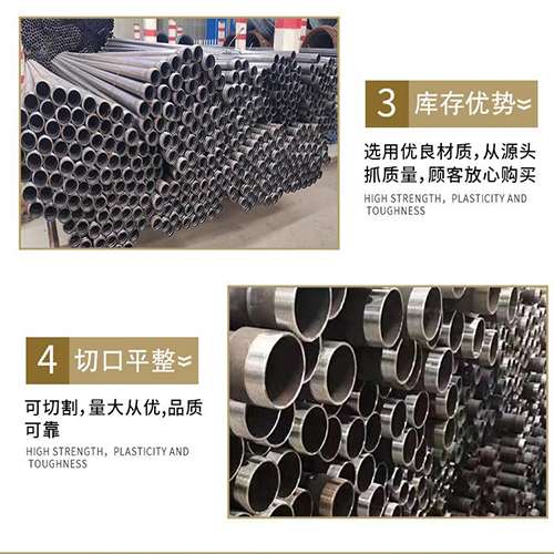 于田声测管用于灌浆和工程施工的注意事项